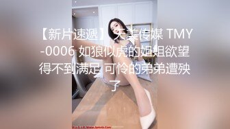 人气女神【小江疏影】丝袜情趣表情好骚~淫声荡语~多道具插【143V】 (1)