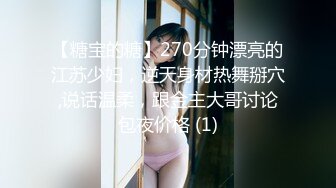 [PM-049]林嫣 剧本杀之迷门 蜜桃影像传媒