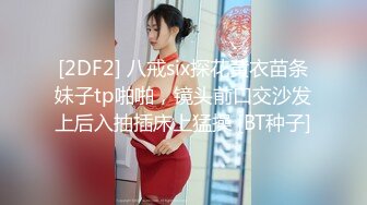 1/19最新 清纯小嫩妹用黑色振动棒插入逼内淫水直流VIP1196