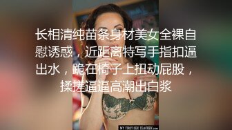 长沙大屁股姐姐被大吊后入