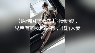 對白超級淫蕩媽媽在衛生間洗澡 色兒子悄悄進入偷看主動上前幫忙搓後背洗洗粉穴 拿雞雞往無毛粉穴裡抽插中出內射