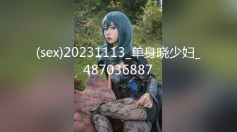 2024年2月安徽良家小少妇【海棠月色】有点儿腼腆有点儿骚，大奶子，家中性爱黑丝记录，刺激！ (7)