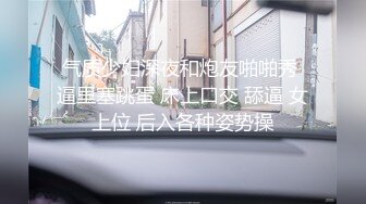 和同事少妇2，后入纹身的她一直喊不要。（求申精）