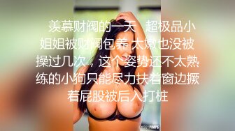 漂亮眼睛有点像混血红唇美女  露臀白网袜电臀诱惑  拨开内裤露多毛小穴  手指拍打大量出水  顶级美腿玩一年