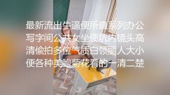 少婦欲求不滿摸一摸就濕了