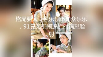 【极品淫妻母狗】露出癖少妇淫妻『诗妍』露出扩阴器调教性爱私拍流出2 爆裂黑丝 爆操白浆 完美露脸 高清720P原版