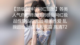 大神潜入单位女厕 偷拍美女同事的一线馒头B