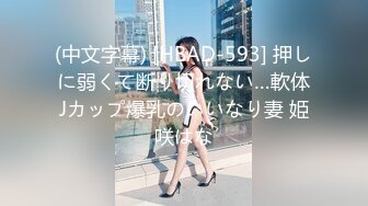 STP29607 國產AV 愛豆傳媒 ID5208 溫泉老板娘火熱勾引健身教練 白熙雨(姚茜) VIP0600