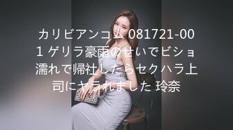 愛豆傳媒 IDG5530 沐沐 弟弟春藥迷奸哥哥的性感女友