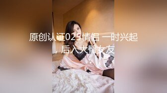 【新片速遞】游乐场女厕全景偷拍极品长裙美少妇的无毛馒头B