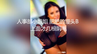 00后夫妻锦鲤 · 度云泄密 · 大奶人妻，身材巨棒，喜欢刺激多人