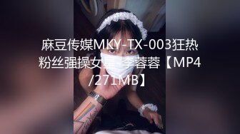 TMG-010-性感医生小姨带着我破处