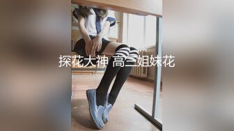 麻豆传媒女神乱爱系列MSD080《老师我还要》少女小云渴求性爱 新晋女神苏小新 高清720P原版