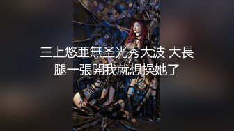 无套后入大屁股学生女友