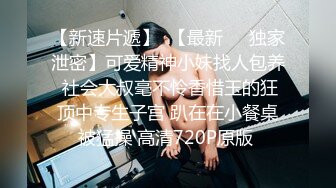 性爱泄密 核能重磅和健身女教练加她闺蜜疯狂三人行 双凤争屌 肥臀超有力 夹着鸡巴直接上天