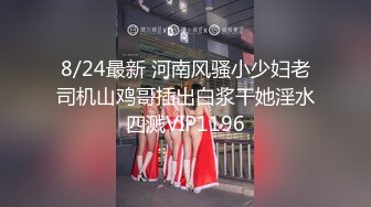 【顶级性爱究极核弹】万人崇拜大神『海盗船长』最新付费长视频 酒店双飞爆操极品长腿黑丝女神 高清1080P原版 (2)