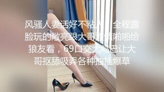 小哥酒店约炮长沙音乐学院的美女老师 身材好露脸