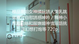 綜藝女王 【費爵娜】徹底下海與黑亞當精油按摩無套內射，高潮抽搐