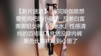 长发气质颇佳的颜值妹子，制服诱惑在真皮沙发上无套啪啪