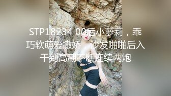 和我的00后反差臭婊子后入草逼