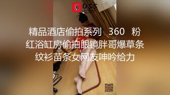 新流出校园女厕全景后拍⭐好多漂亮学生妹来尿尿⭐意外拍到一个同好偷偷进来低头看逼还掏出手机拍 (3)