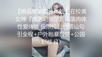 Onlyfans 极品白虎网红小姐姐NANA 会员私信短片流出