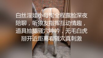 《雲盤高質㊙️泄密》熱情如火的反差大學騷妹子與男友不雅自拍流出~無套後入瘋狂進出~光屁屁二傳丟垃圾~稀缺資源值得收藏7K24012805【全網推薦】《雲盤高質㊙️泄密》熱情如火的反差大學騷妹子與男友不