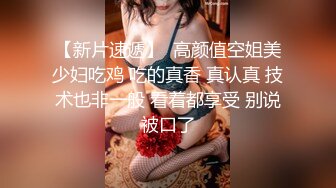 黑丝少妇