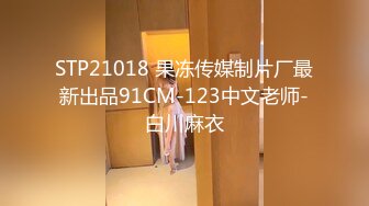    19牛仔短裤贫乳新人美女和炮友两场啪啪，特写深喉交掰穴舔逼