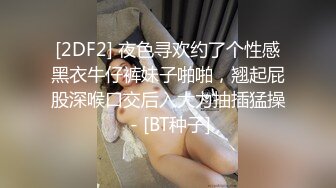 姐姐的心头好，全程露脸黑丝情趣诱惑，玩弄电动假鸡巴口交表情好骚啊，掰开水嫩骚穴给狼友看特写