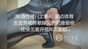 小哥剧情演绎吃饭灌醉两个妹子_放在坐子上后入啪啪再放到沙发上猛干