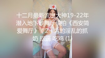 ，正宗校花下海，【小芊】，抖音小网红，小脸蛋多带劲，扑面而来的少女气息，逼逼被插得水汪汪，叫得好销佳作 (1)