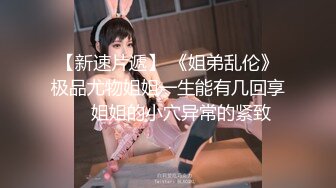 蒋佑怡 .执着!痴女娜娜决意分享性爱的公园探索.天美传媒