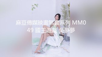 ★☆《人妻熟女控☀️必备》★☆强烈推荐！风韵犹存大奶一线天美鲍网红熟女【亚馨】订阅私拍，各种露出外拍性爱口交紫薇太好了绝对败火11 (9)