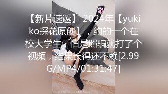 STP24739 天美抖阴旅行射 DYTM-014 新春特辑??《不动鸡挑战》 男嘉宾们做好被榨干的准备了吗？ VIP2209