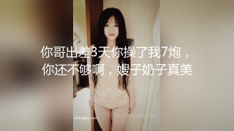  腰部以下全是腿 大长腿极品身材风骚人妻 性感蕾丝包臀裙给老公戴绿帽