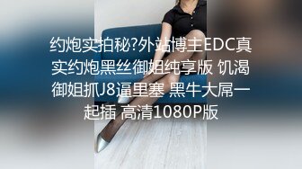 漂亮大奶少妇上位啪啪 这身材胖的好魔性 操起来奶子肚子一起跳舞 无毛鲍鱼超肥嫩