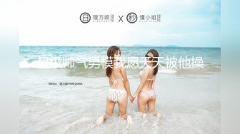 《魔手外购极品CP》女蹲厕针孔偸拍各种女人方便~有熟女有良家少妇有年轻小姐姐~特写全景逼脸同框~看点十足 (2)