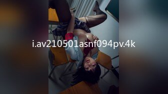 7/23最新 绿帽带媳妇去正规按摩店非让男技师操媳妇VIP1196