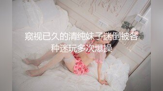 DXAV0081 大象传媒 大象号第四弹 孟若羽