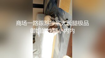 两根小辫子学生妹！苗条身材纤细美腿！被炮友尽情输出