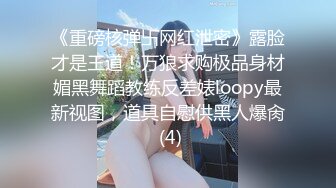 样子清纯的颜值美少妇❤️为救车祸老公求救他的好兄弟