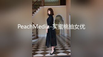 【核弹❤️爆乳女神】91情深叉喔✿ 寂寞嫂子勾引小叔 新春淫荡邂逅 媚色酮体欲罢不能 包臀淫穴怒插中出 淫靡溢精