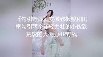 最新福利！推特极品浪女【TJ淫妻笑笑】性福生活，喜欢绿露出3P玩的开放被单男操的声嘶力竭浪叫 (2)