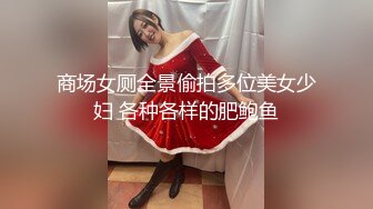 气质大眼镜空灵女神，说话声音超嗲嗲的大白屁股