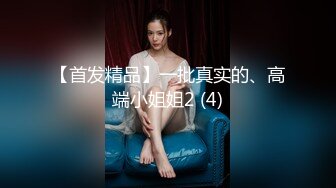 黏黏团子兔 NO.051 绫华的小憩