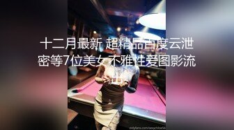 漂亮巨乳女友 貌似来月事了 被弯吊男友深喉操嘴 各种姿势爆菊花 最后内射