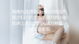 ⚫️⚫️极品人形小母狗！微博推特可欲可甜合法萝莉嫩妹【奶寸】犹如硅胶娃娃般无毛粉鲍双飞排插