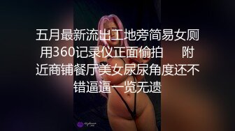 CC白妖妖大尺度合集 非直播录屏 几乎都是VIP及福利视频 【273V】 (83)