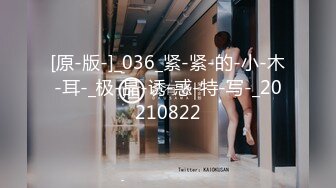 兔子先生.TZ-084-我的美国妹妹.稚嫩的清纯少女